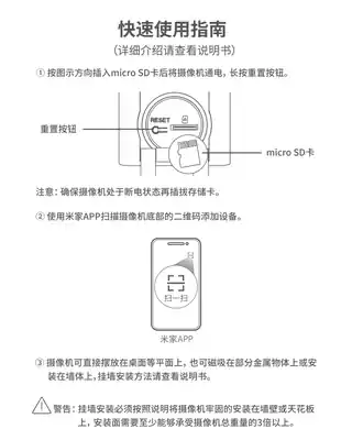 叮零智能摄像机 N1